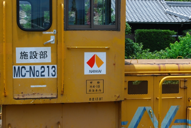 2012.7.15 kishigawa